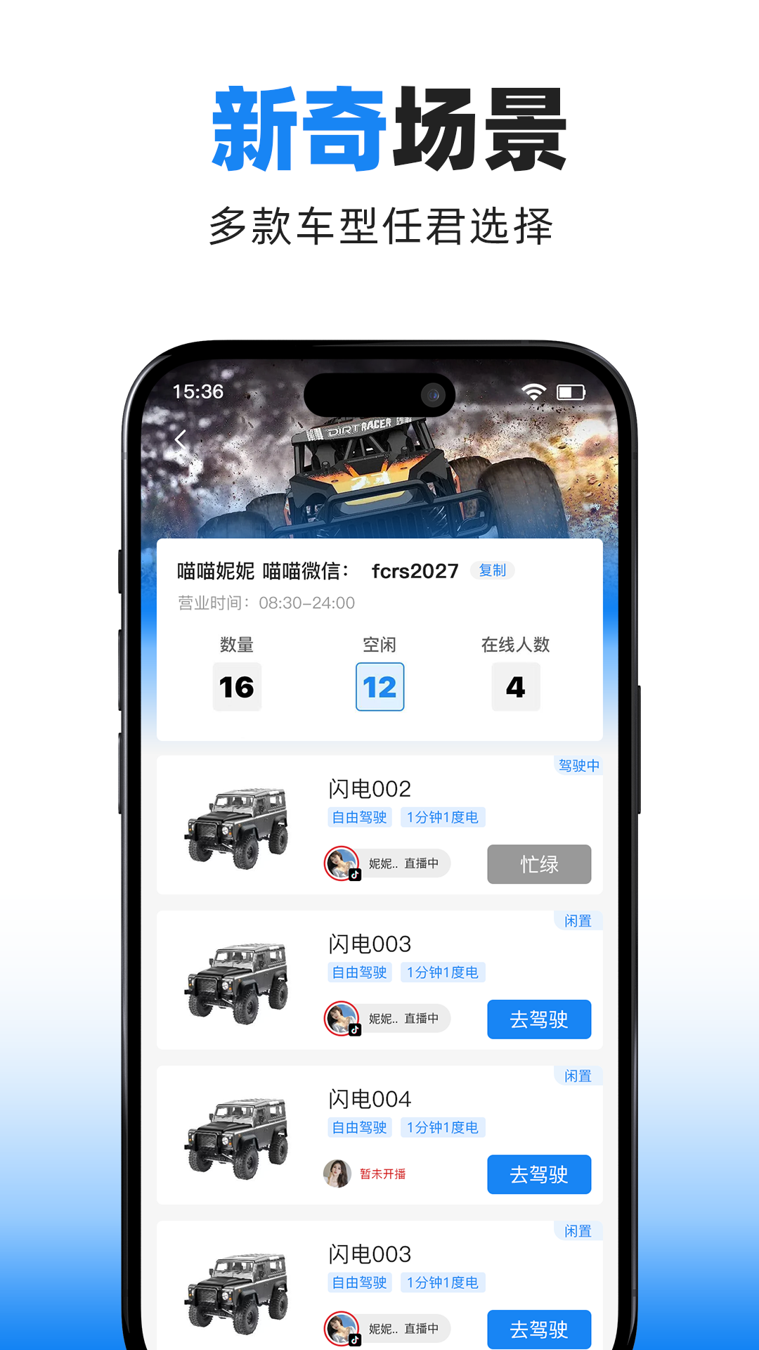 ɳʱAPPv2.1.8 °