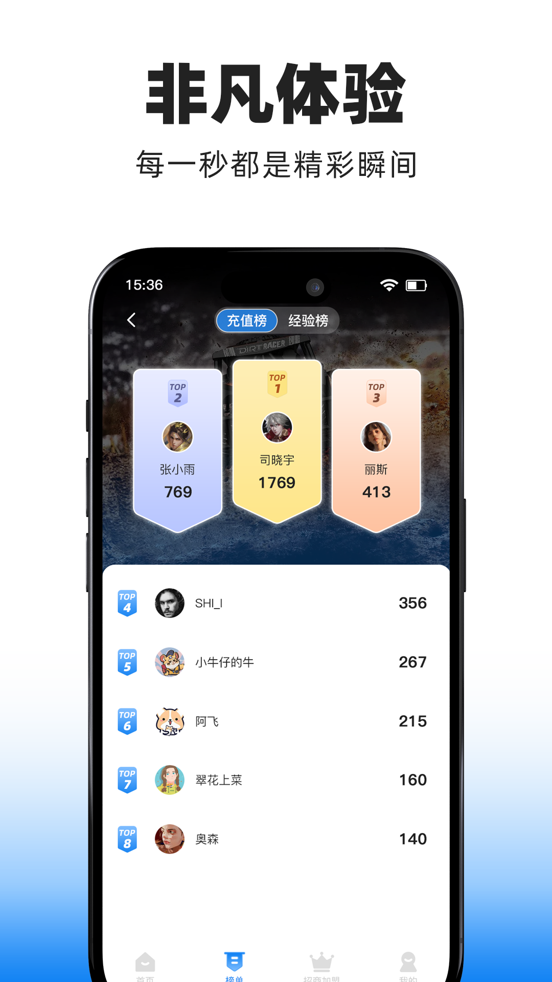 ɳʱAPPv2.1.8 °