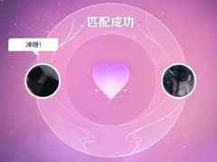ҫ520˫ͬ赽Ž ҫ˫ͬô˭