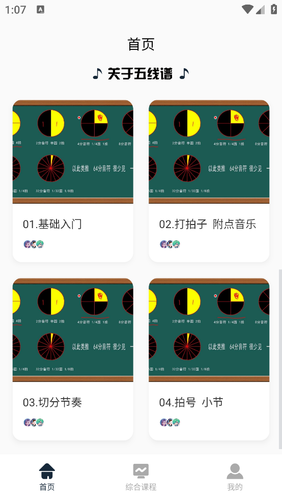 Žѧappv1.0.5 °