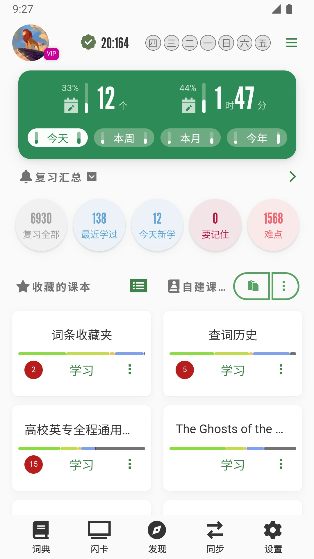 µappv5.21.1 °