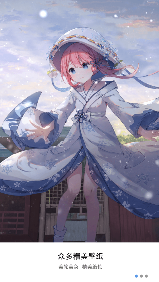 ʺֽappv1.3.3 ׿