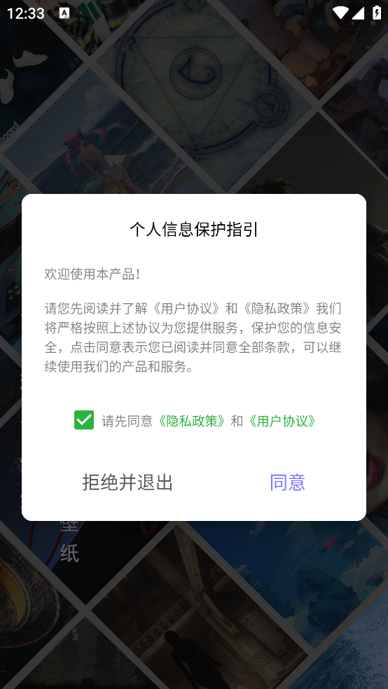 ʺֽappv1.3.3 ׿