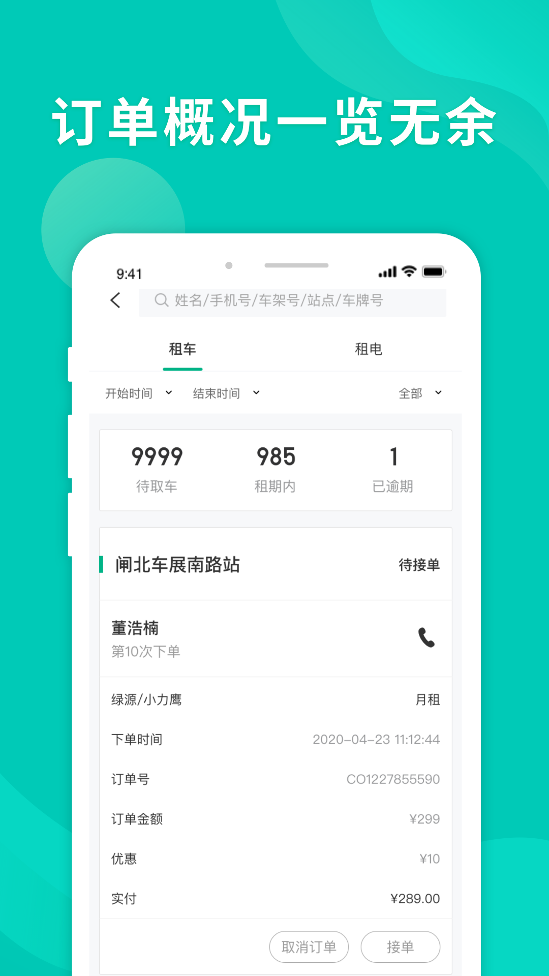 ̼Ұappv2.17.2 °