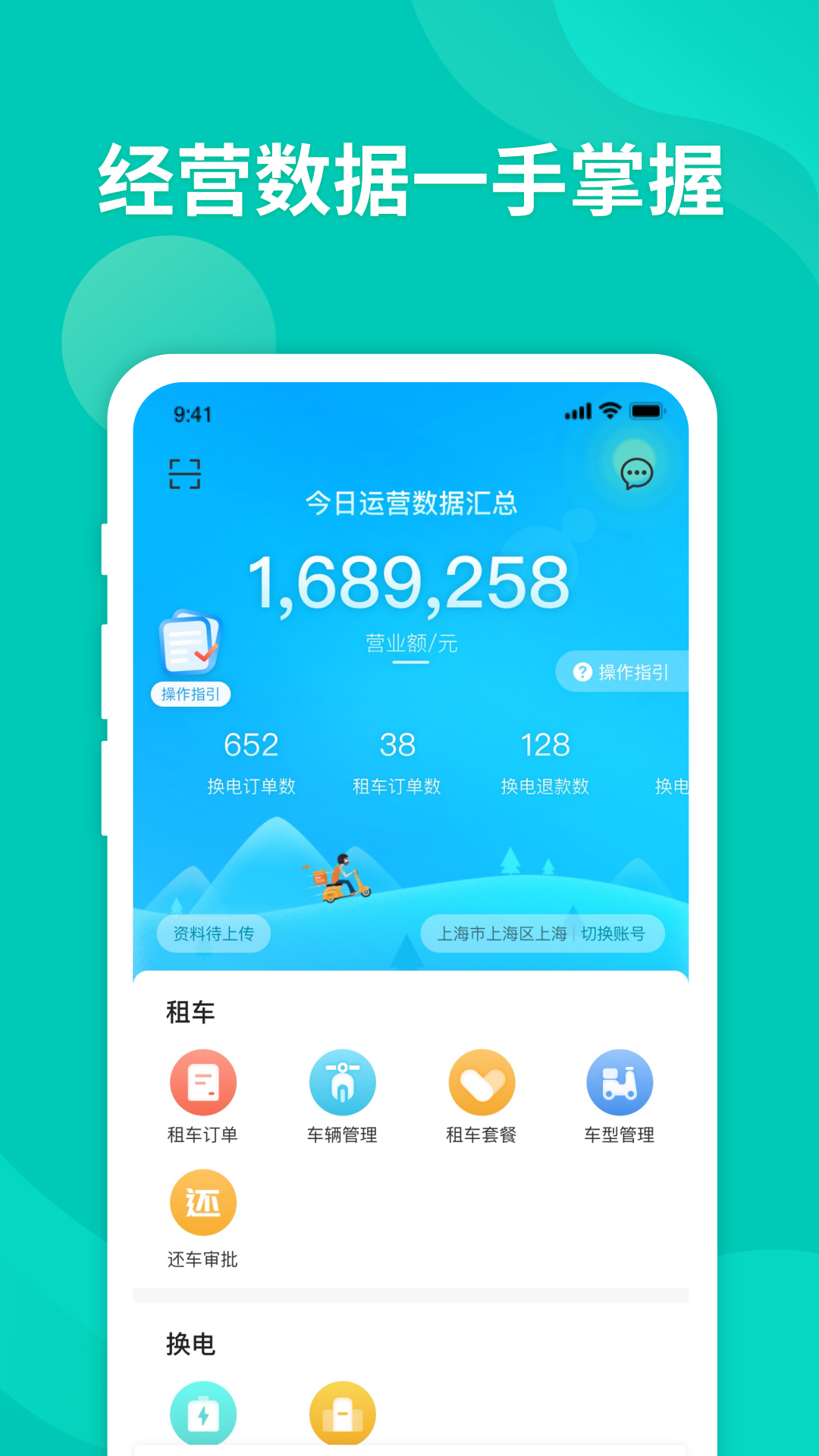 ̼Ұappv2.17.2 °