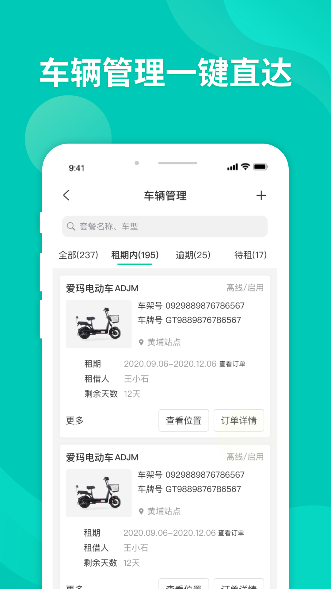 ̼Ұappv2.17.2 °