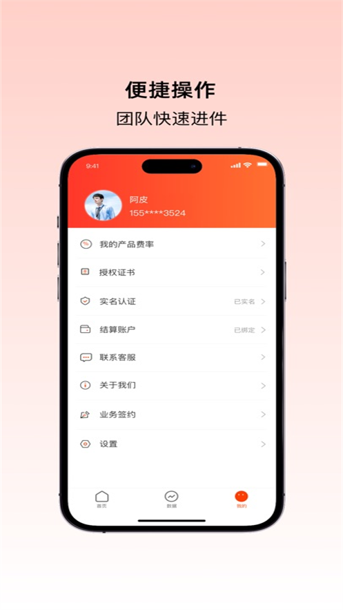 ׻ݿAppٷذװv2.1.3 ׿
