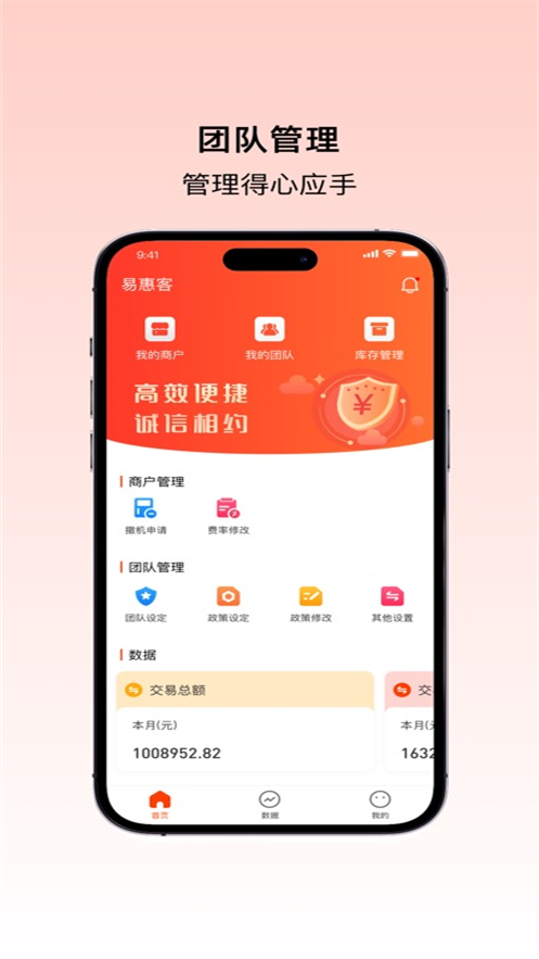 ׻ݿAppٷذװv2.1.3 ׿
