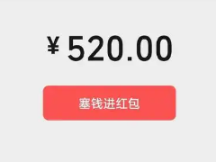 ΢520Է520 ΢520ôȥ