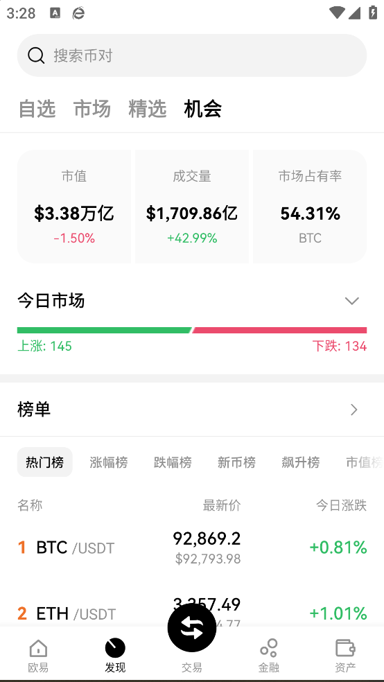 okƽ̨app°汾v6.119.0 ֻ