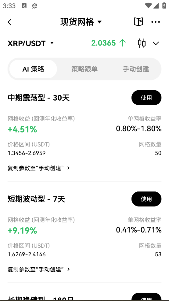 okƽ̨app°汾v6.119.0 ֻ
