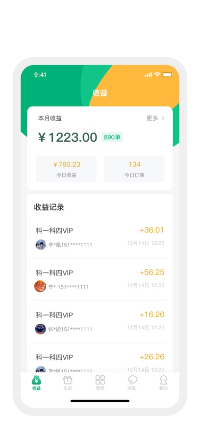 ƻappعٷ氲װv1.3.7.20250519 °