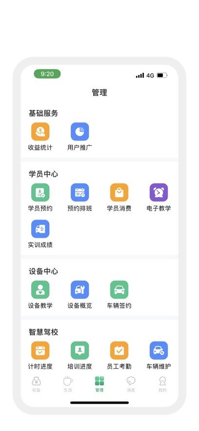 ƻappعٷ氲װv1.3.7.20250519 °