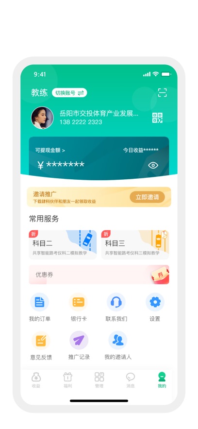 ƻappعٷ氲װv1.3.7.20250519 °