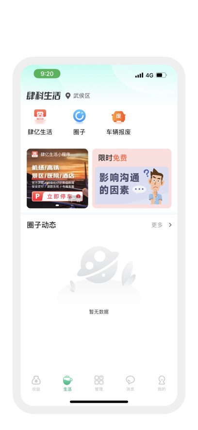ƻappعٷ氲װv1.3.7.20250519 °