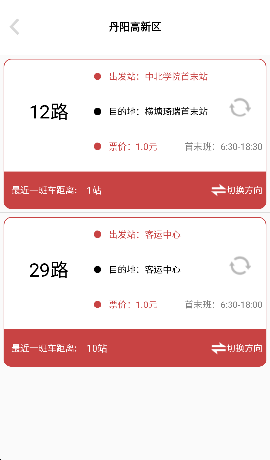 ͨappٷذװֻv5.7.1 °