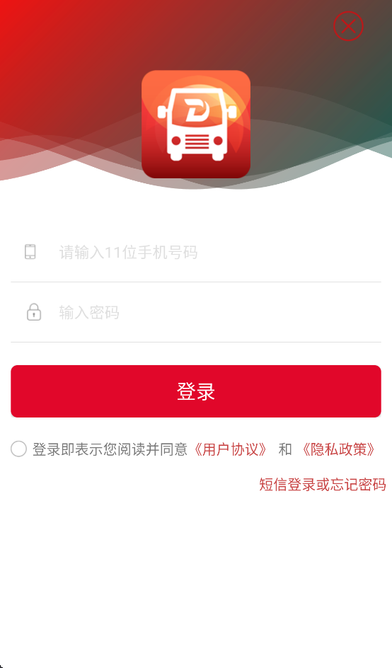 ͨappٷذװֻv5.7.1 °