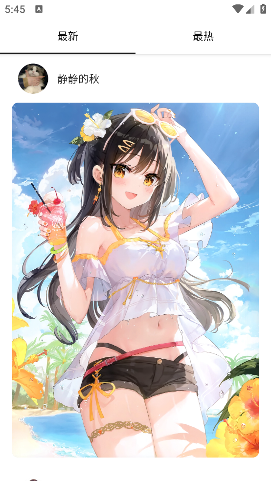 Ԫֽv1.0.5 ٷ