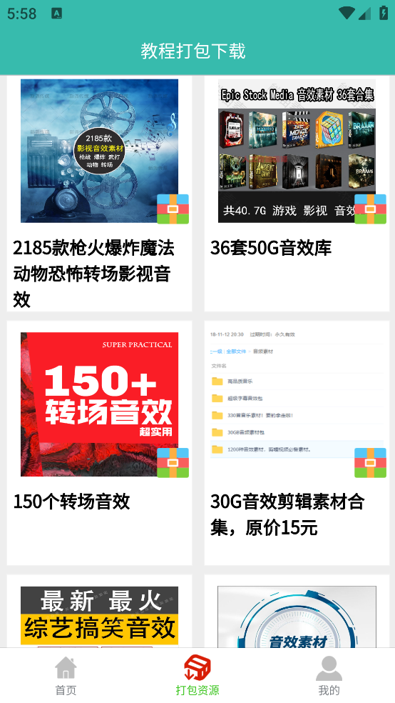 ý̳v1.7.8 ׿