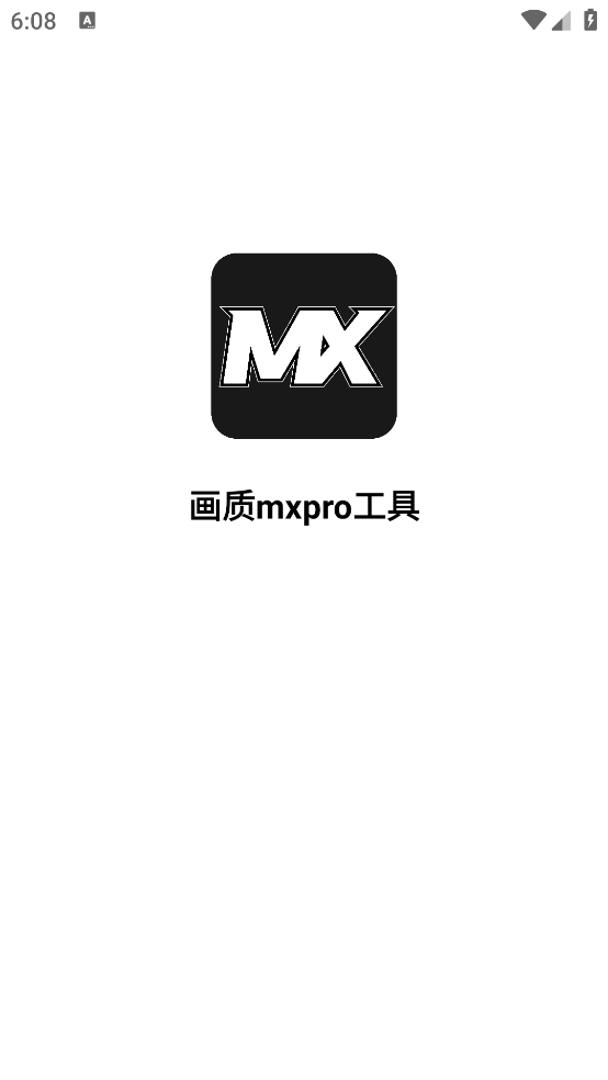 mxproappv1.0.1 ٷ