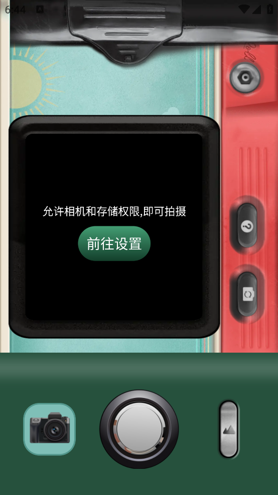 ŽƬʦ׿v1.0.1 °