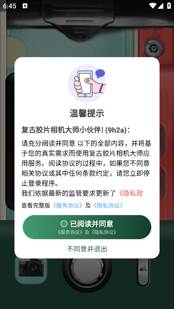 ŽƬʦ׿v1.0.1 °