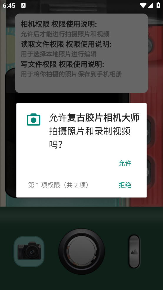 ŽƬʦ׿v1.0.1 °