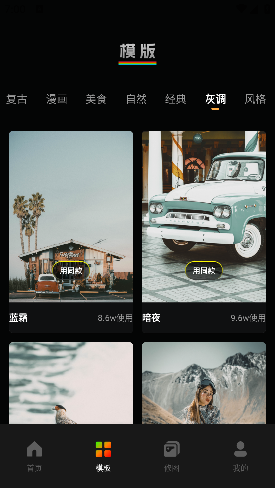 DVappv1.0.0 °