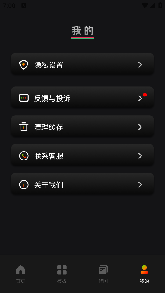 DVappv1.0.0 °