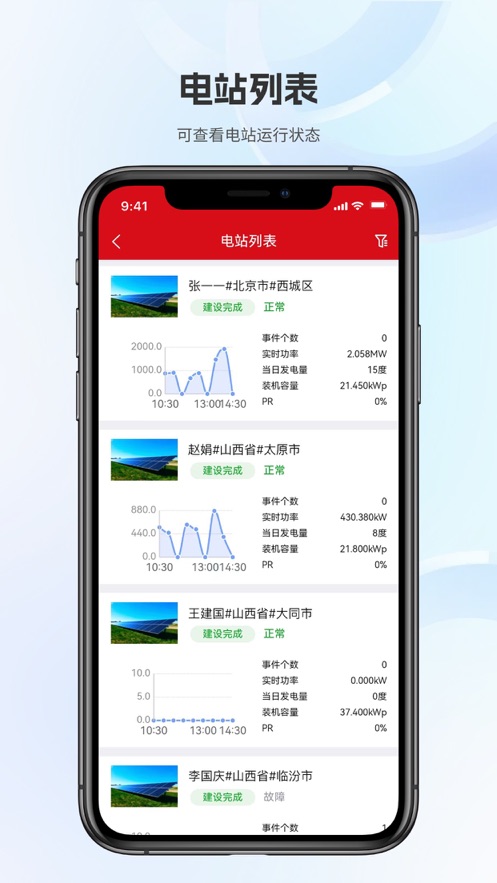 άapp׿v1.0.6 °汾
