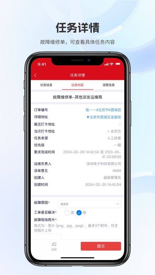 άapp׿v1.0.6 °汾