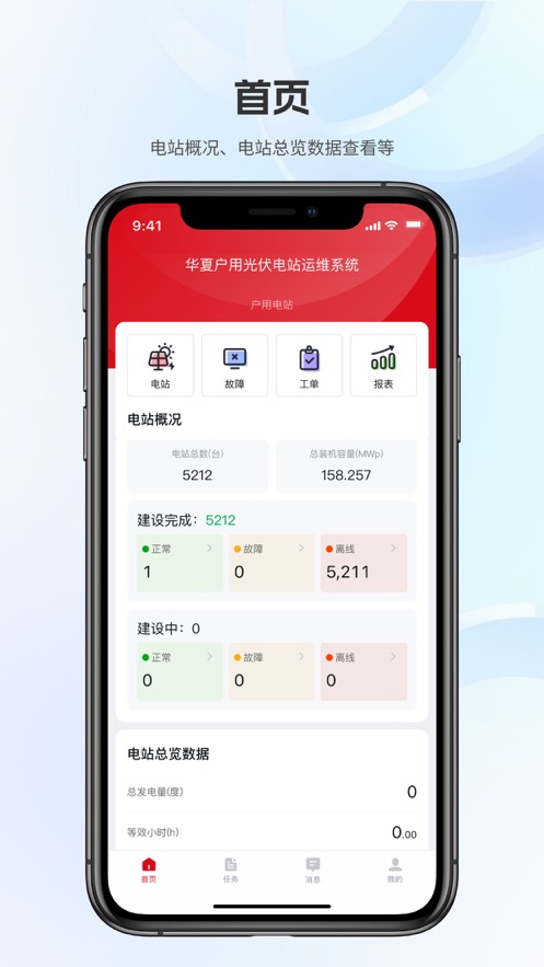 άapp׿v1.0.6 °汾