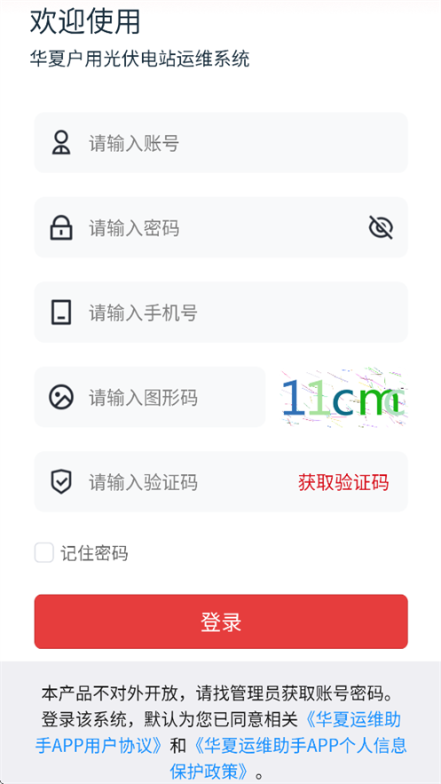 άapp׿v1.0.6 °汾