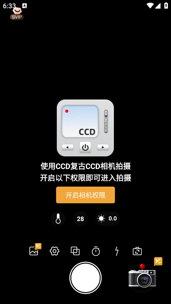 CCDCCDv1.1.2 ׿