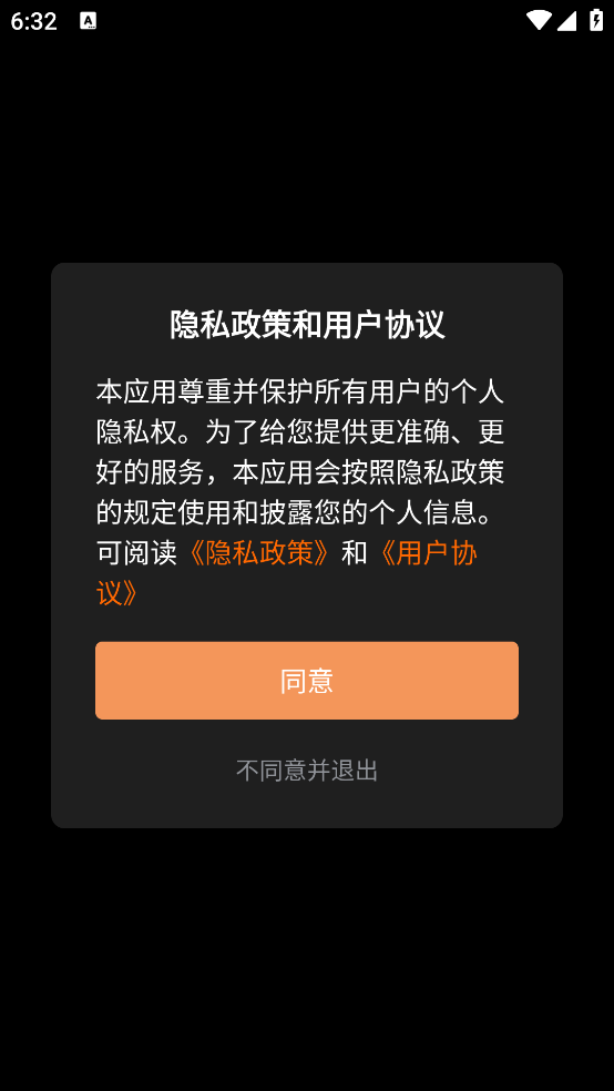 CCDCCDv1.1.2 ׿