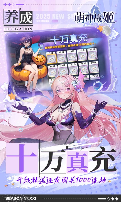 սv2.1.0.0 ׿