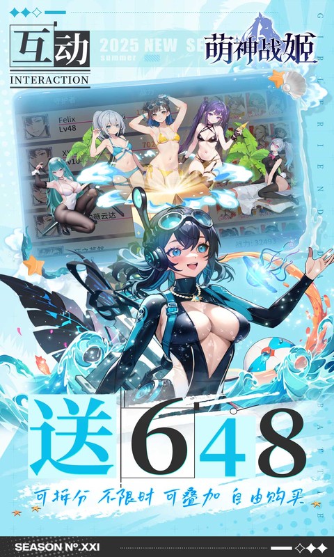 սv2.1.0.0 ׿