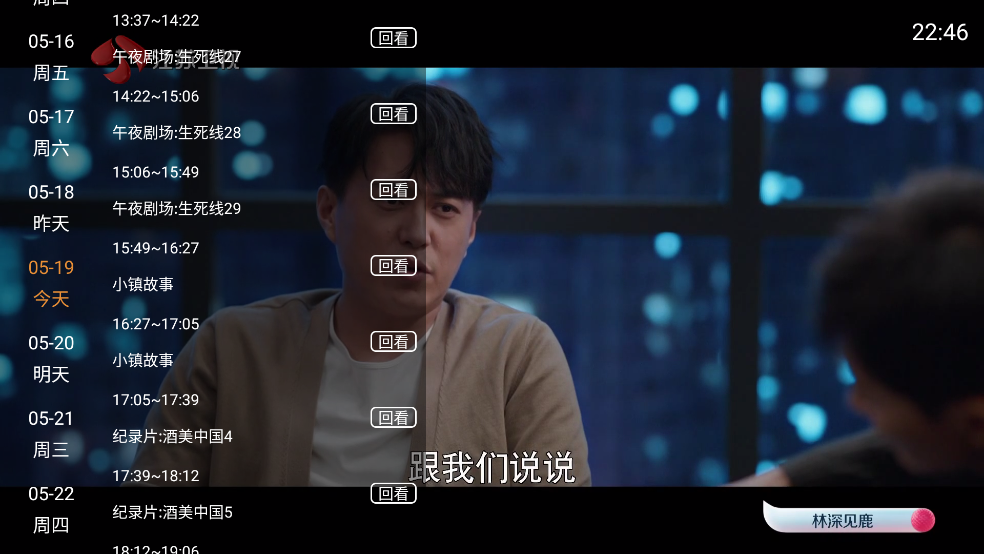 Ƶtvֱv1.4.0 °