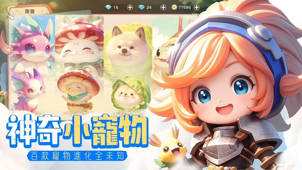 °(̨װ)v1.0.8 ׿