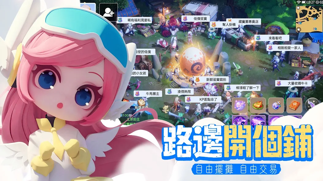 °(̨װ)v1.0.8 ׿