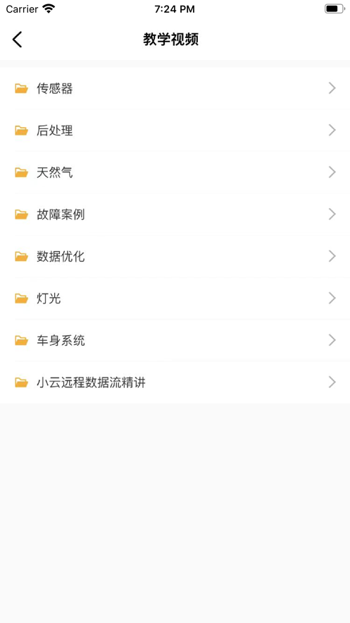 Сƹܳappٷذװ°汾v3.3.2 ׿