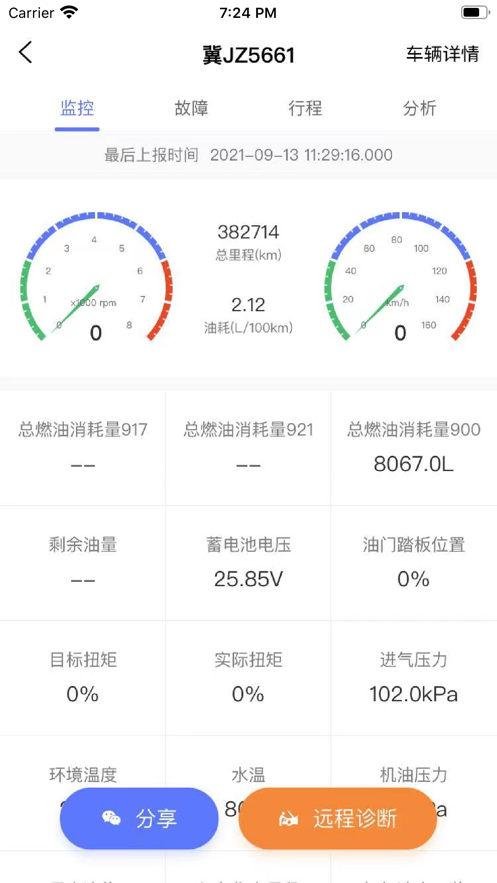 Сƹܳappٷذװ°汾v3.3.2 ׿