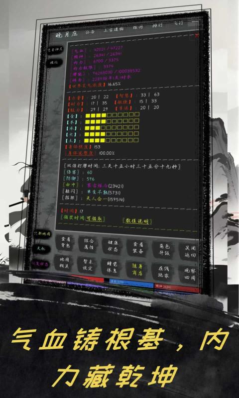 ᱦռǹٷv1.0 ׿