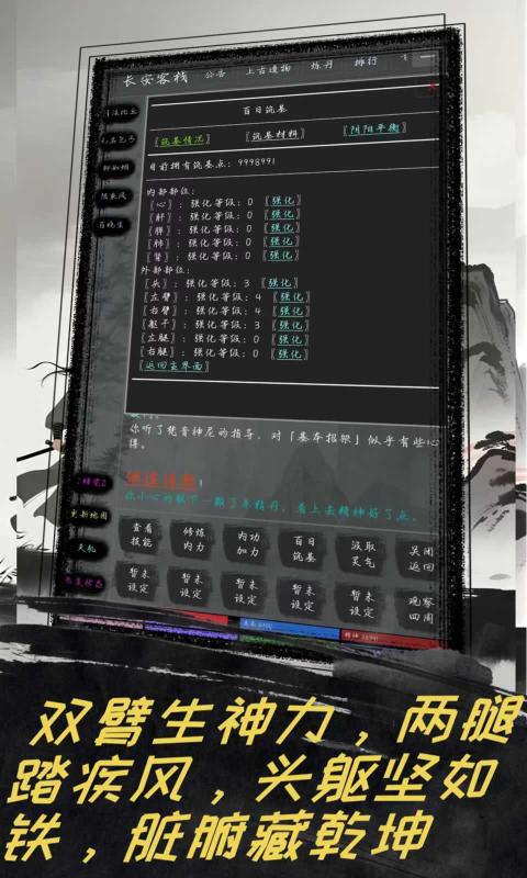 ᱦռǹٷv1.0 ׿