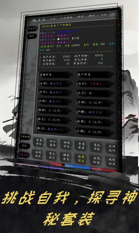 ᱦռǹٷv1.0 ׿