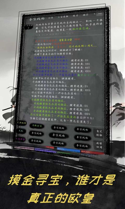 ᱦռǹٷv1.0 ׿