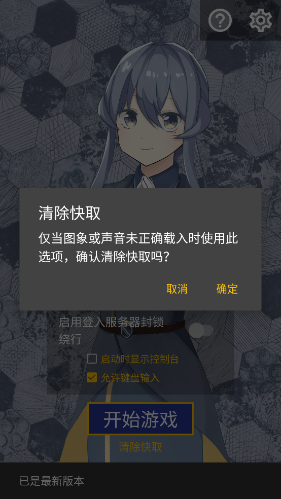 gotobrowserٷv2.14 ׿