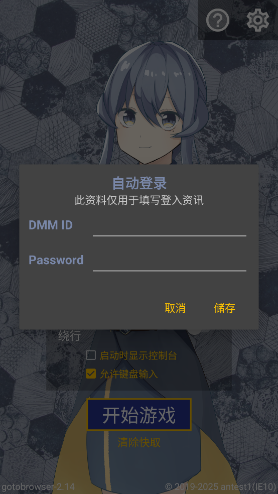 gotobrowserٷv2.14 ׿