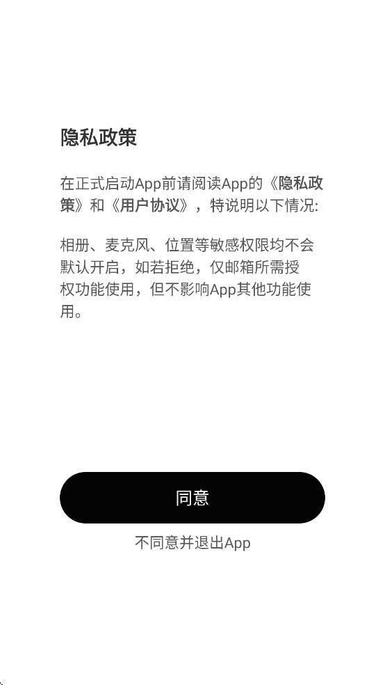 ׷appv1.0.1 °