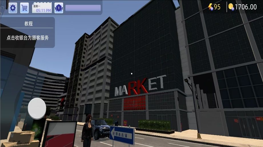 ҵ°v0.250515 ׿